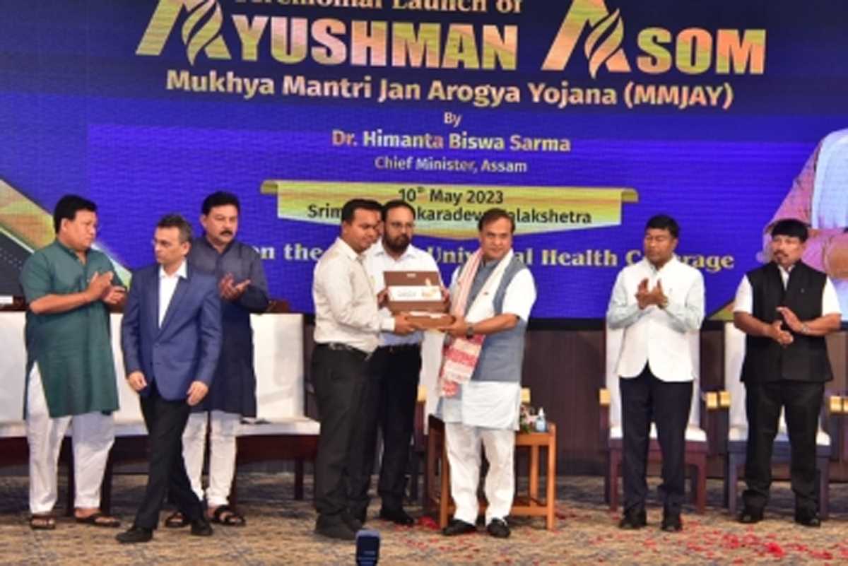 असम सरकार ने लॉन्च किया आयुष्मान असम, 26 लाख परिवारों को मुफ्त इलाज मिलेगा